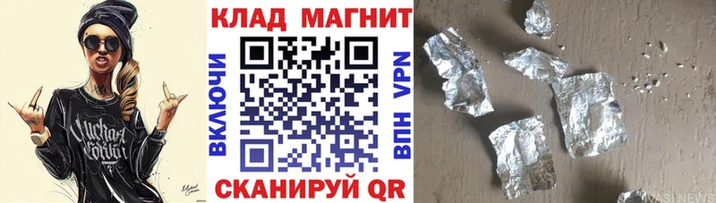 Магазины продажи наркотиков Подольск МАРИХУАНА  Cocaine  APVP  Мефедрон  ГАШИШ 