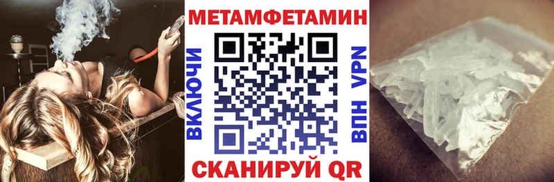 Амфетамин Розовый  купить наркотик  blacksprut вход  Подольск 