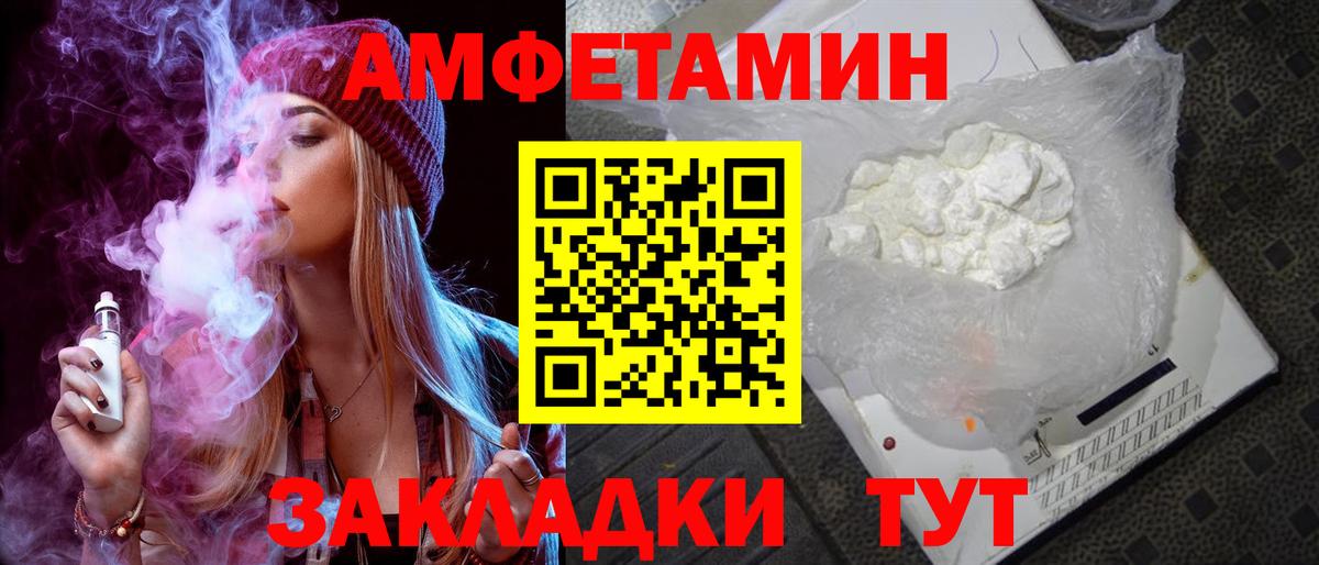 Марихуана Подольск