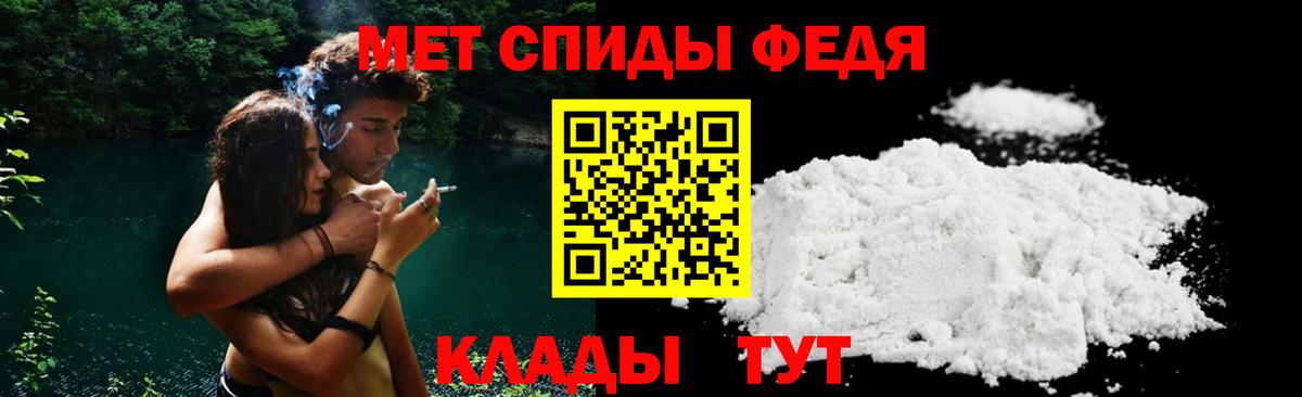 АМФЕТАМИН  Вход с VPN  Подольск  Amphetamine 98% 