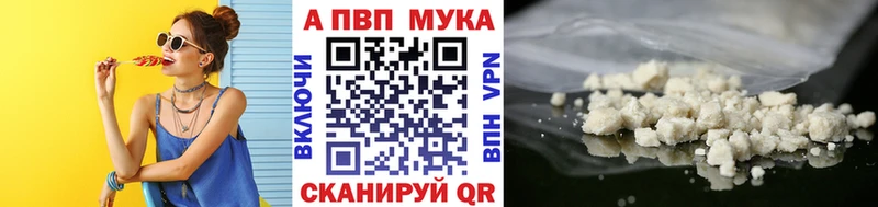 Alpha PVP VHQ  Подольск 
