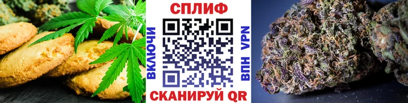 Печенье с ТГК марихуана  наркота  Подольск 