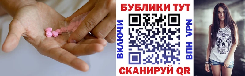 Экстази 280 MDMA гидра tor Подольск
