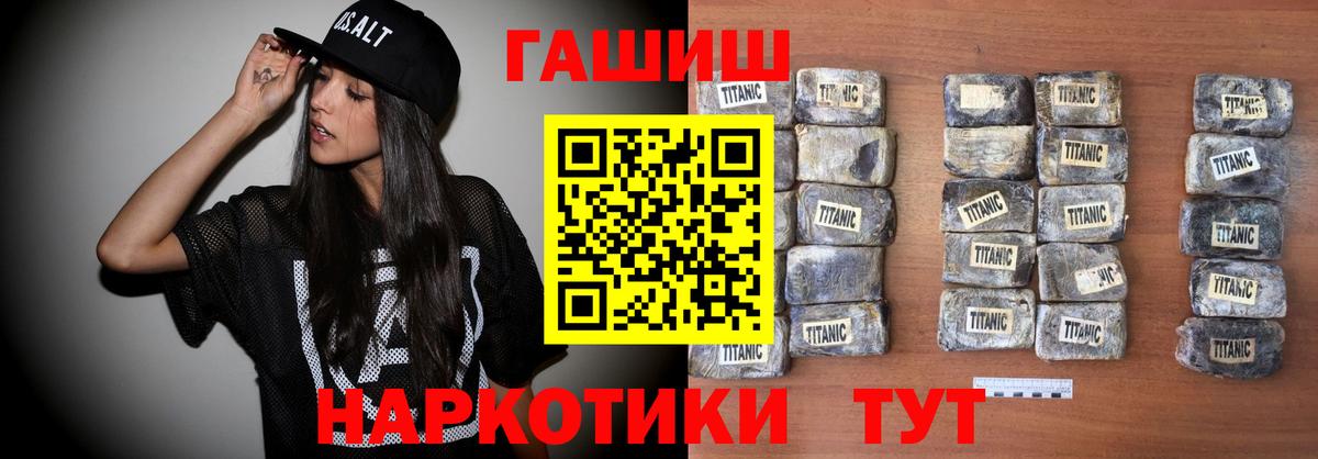 Подольск  ГАШИШ ice o lator  как найти закладки  Вход с VPN 