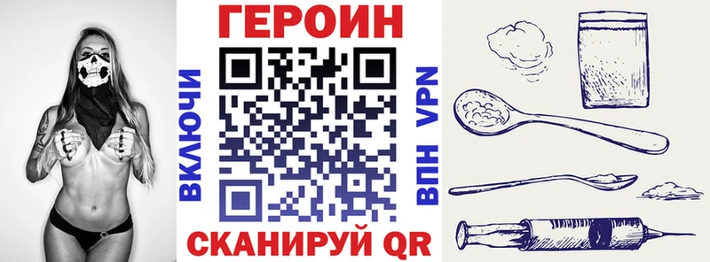 ГЕРОИН афганец  Подольск 