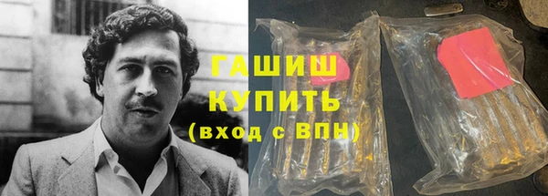 марки nbome Ладушкин