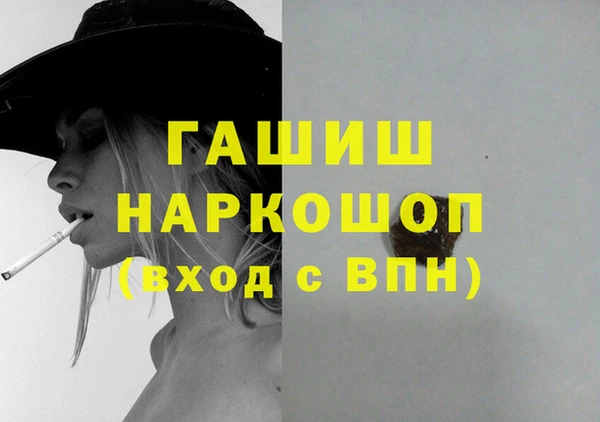 экстази Лагань