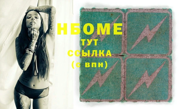 трава Кукмор