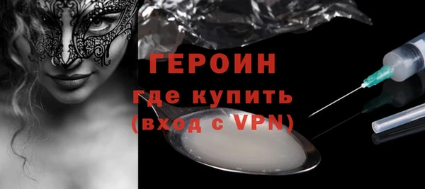 экстази Лагань