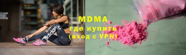 марки nbome Ладушкин