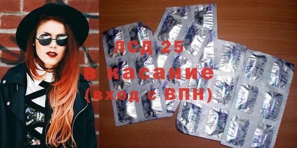 экстази Лагань