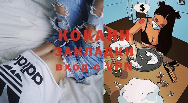 экстази Лагань
