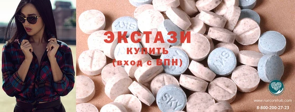 экстази Лагань