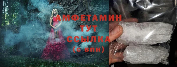 экстази Лагань