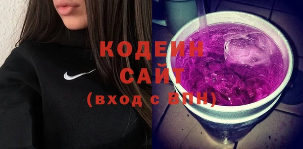 марки nbome Ладушкин