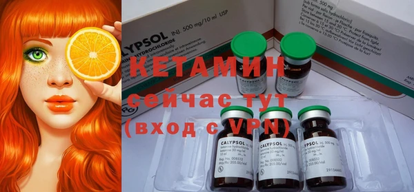марки nbome Ладушкин
