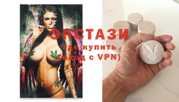 экстази Лагань