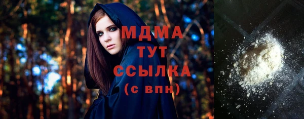 экстази Лагань