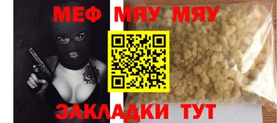 таблы Бузулук