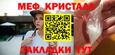 таблы Бузулук