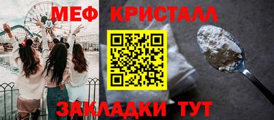 таблы Бузулук