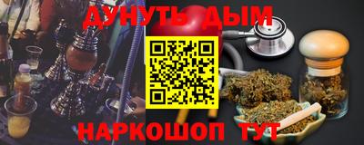 каннабис Будённовск