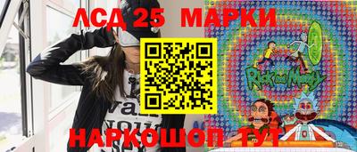 таблы Бузулук