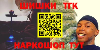 таблы Бузулук
