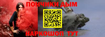 каннабис Будённовск