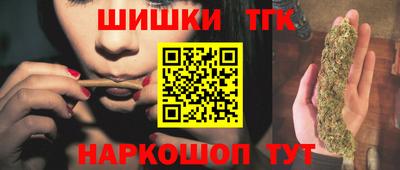 каннабис Будённовск