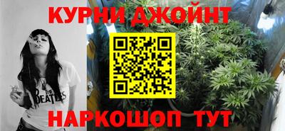 каннабис Будённовск