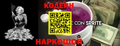 таблы Бузулук