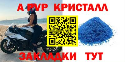 таблы Бузулук