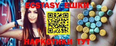 эйфоретик Бугуруслан
