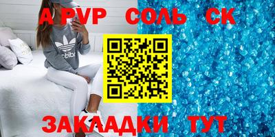 таблы Бузулук