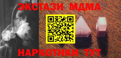 таблы Бузулук