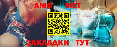 эйфоретик Бугуруслан