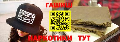 каннабис Будённовск