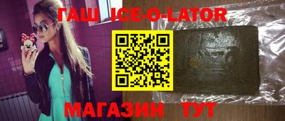 каннабис Будённовск