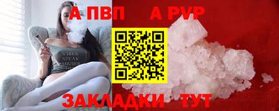 таблы Бузулук