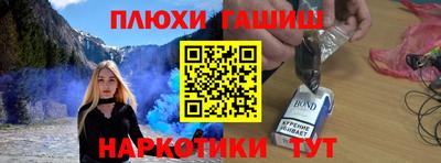 таблы Бузулук