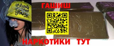 каннабис Будённовск