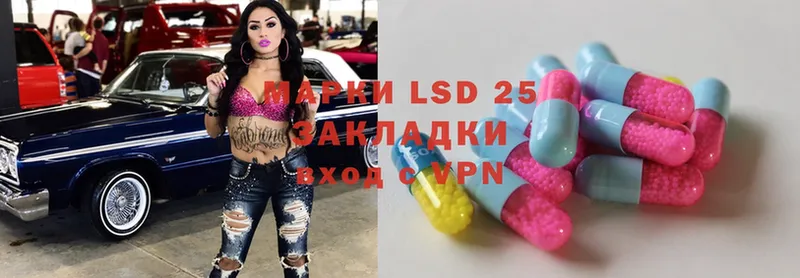 LSD-25 экстази ecstasy  Подольск 