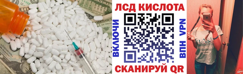 MEGA ссылка  Подольск  ЛСД экстази кислота 