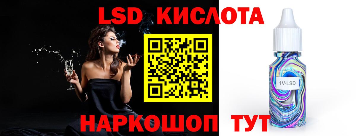 ЛСД экстази ecstasy Подольск