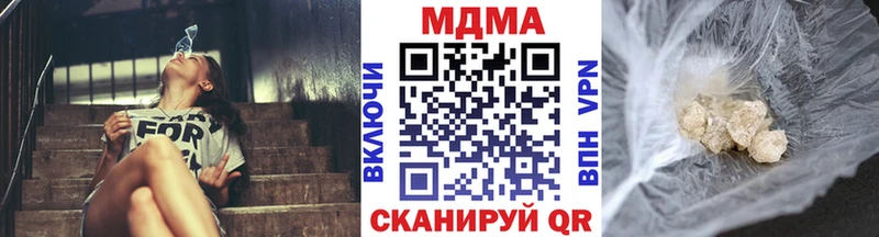 мега ССЫЛКА  Подольск  MDMA VHQ  цены наркотик 