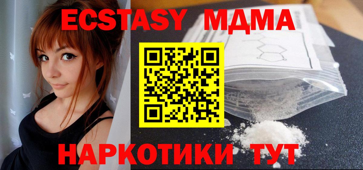 Меф МЯУ МЯУ   Гашиш  Подольск  А ПВП СОЛЬ   Вход с VPN  Марихуана  COCAIN  ГАШ 