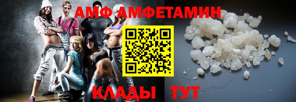 Первитин витя  Вход с VPN  Подольск 