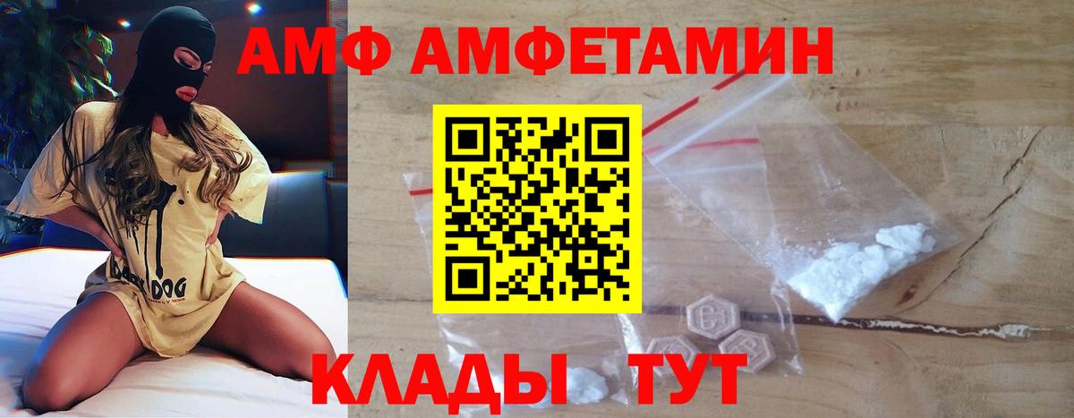Первитин винт Подольск