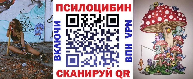 Галлюциногенные грибы MAGIC MUSHROOMS  Подольск 
